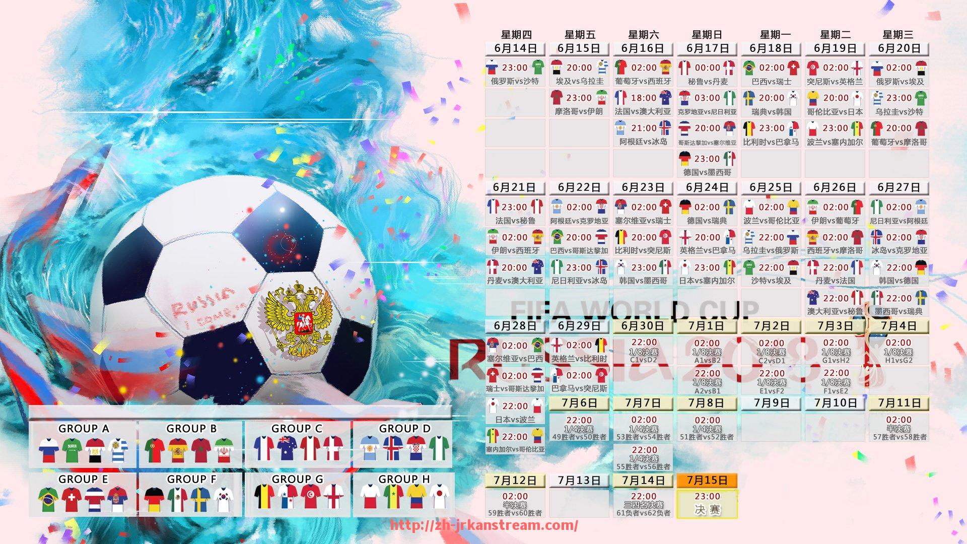 jrkan直播-勒沃库森：德甲传统强队发展历程全解读