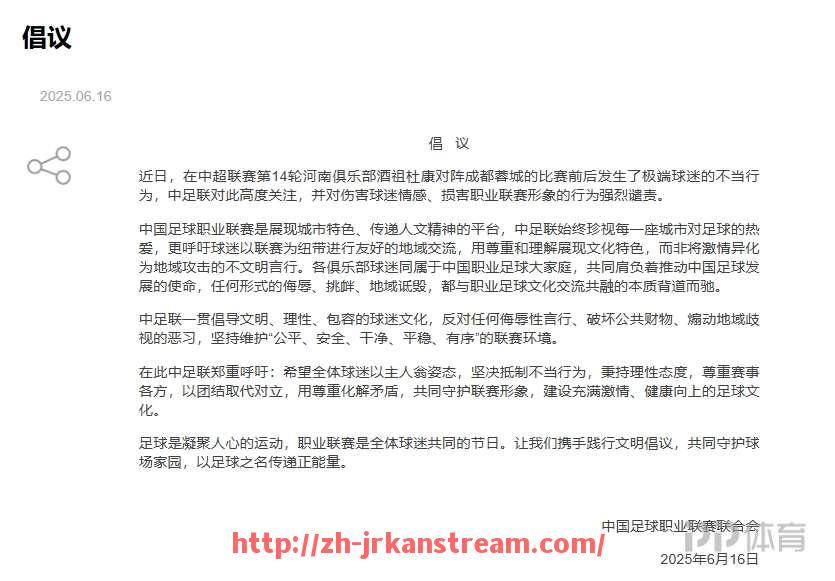 jrkan直播-2015年西甲联赛的积分榜和冠军归属情况是怎样的？（20152016西甲冠军）