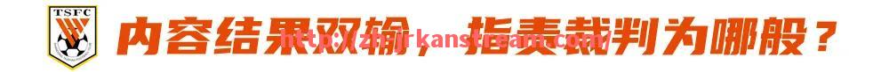 jrkan直播-篮球赛事中，如何防范对手的快攻得分？（篮球比赛怎么防止对方快攻）